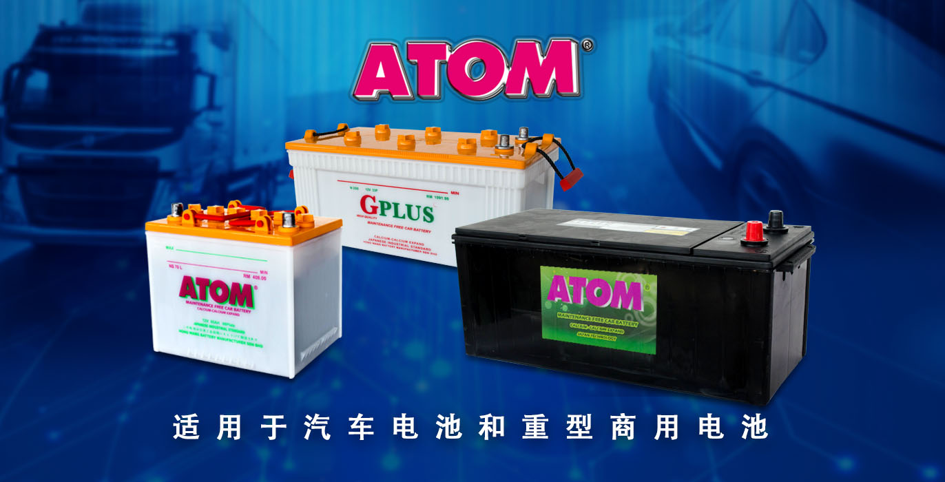 Full Width Banner Image